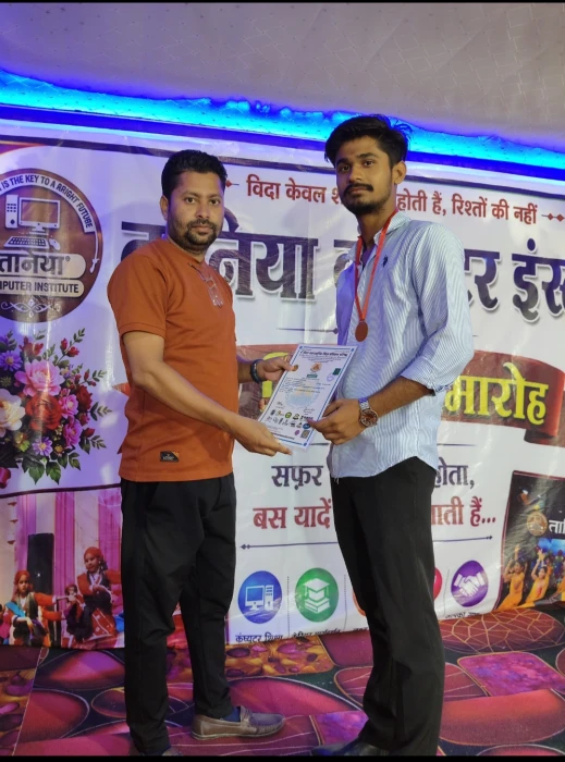 Gallery TANIA GROUP OF INSTITUTIONS TRAINING AND RESEARCH