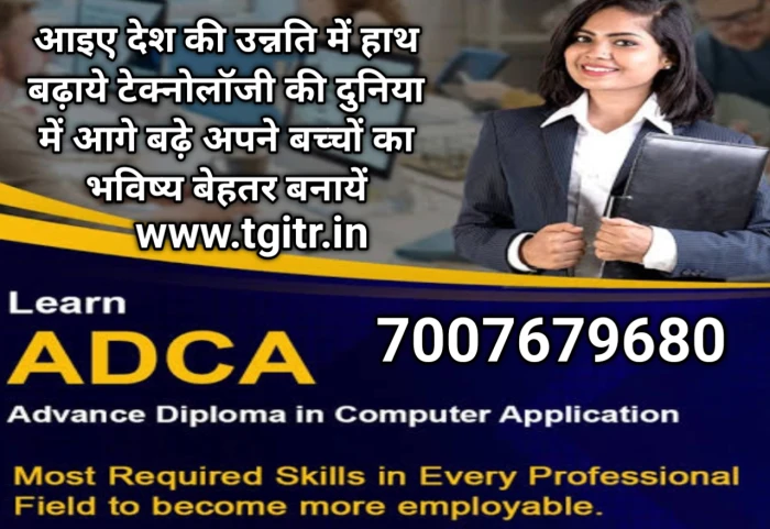 Gallery TANIA GROUP OF INSTITUTIONS TRAINING AND RESEARCH