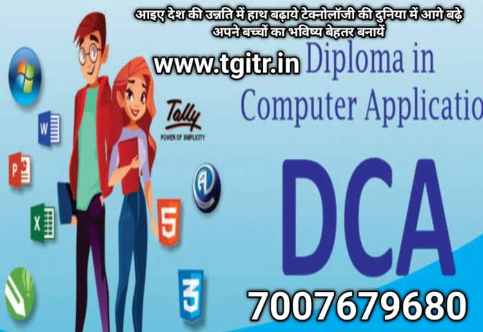 Gallery TANIA GROUP OF INSTITUTIONS TRAINING AND RESEARCH