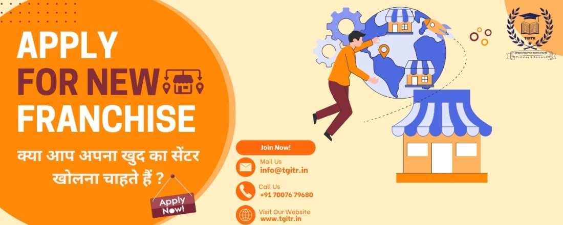 TANIA GROUP OF INSTITUTIONS TRAINING AND RESEARCH Slider